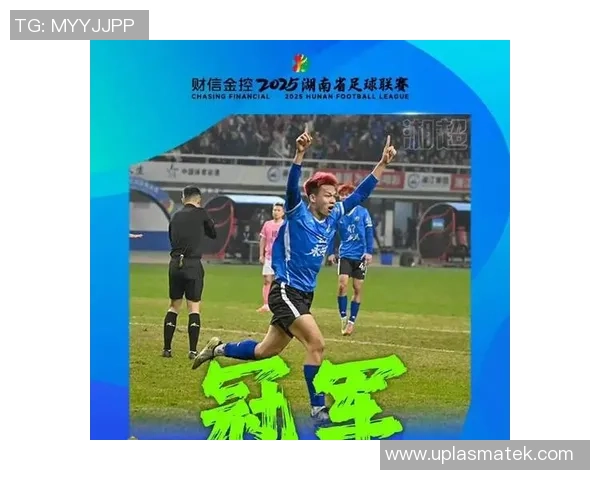 广东足球明星力克浙江队展现强大实力与团队合作精神